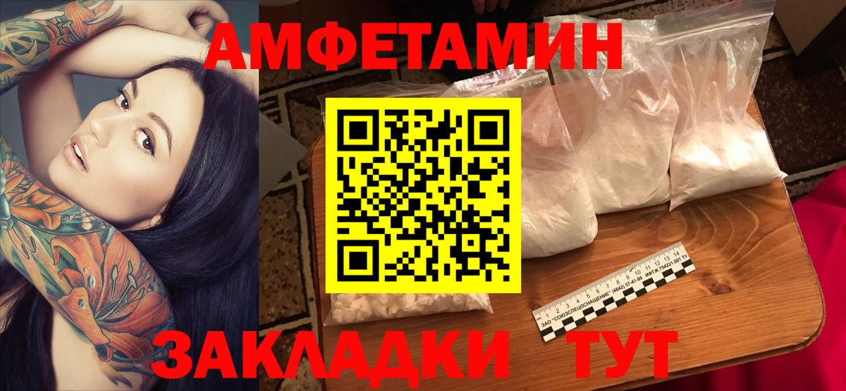 АМФ VHQ Йошкар-Ола