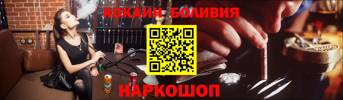 COCAIN VHQ Йошкар-Ола