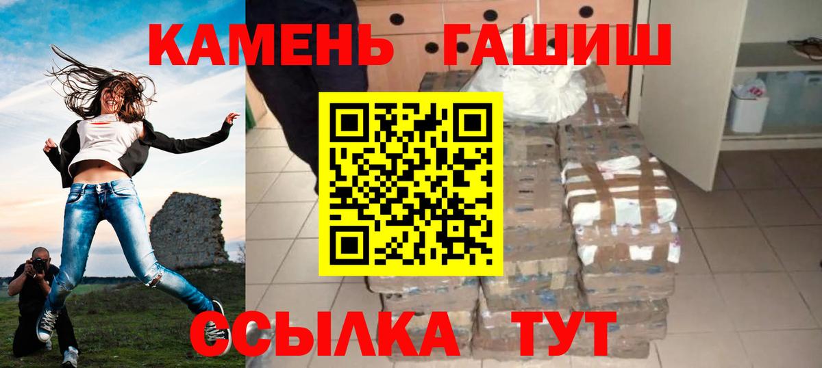 Гашиш гашик  Гашиш ice o lator  Вход с VPN  Йошкар-Ола 