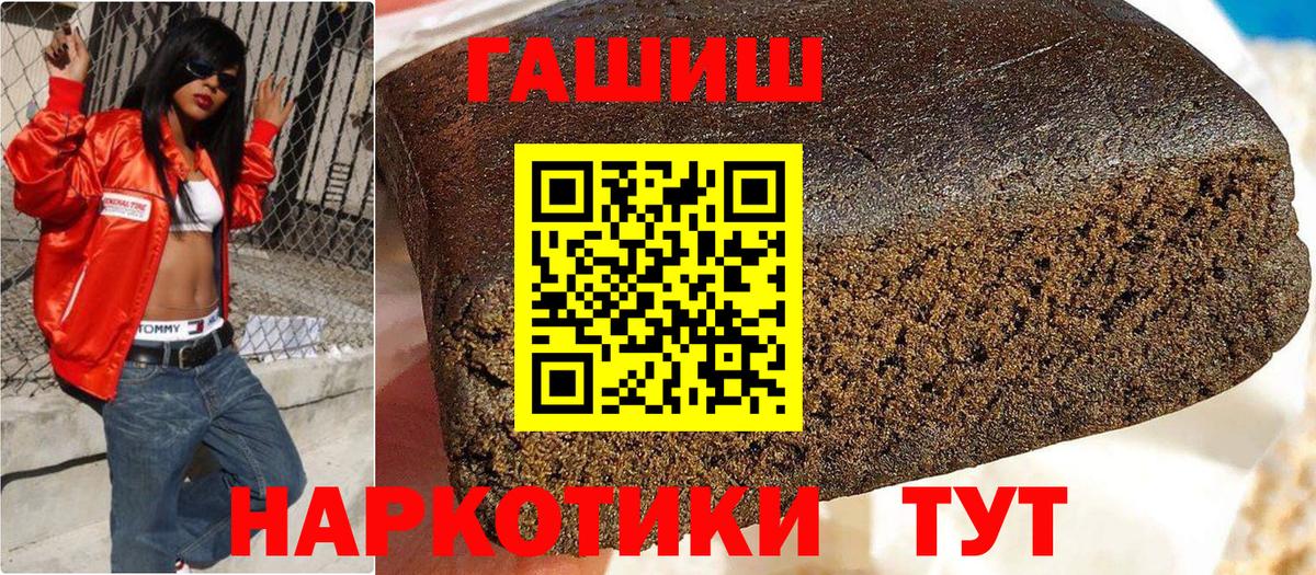 Гашиш Изолятор Йошкар-Ола