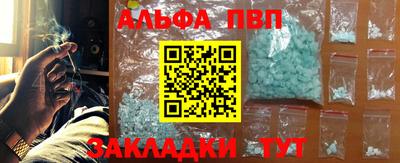 spice Комсомольск-на-Амуре
