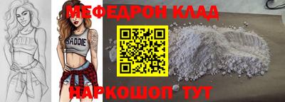 spice Комсомольск-на-Амуре