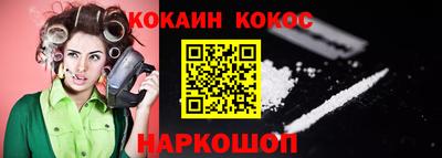 spice Комсомольск-на-Амуре