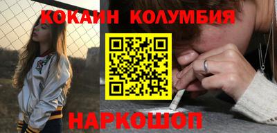 стафф Конаково