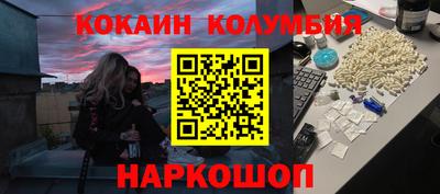 стафф Конаково