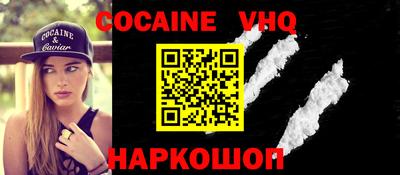 стафф Коммунар