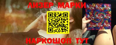 стафф Конаково
