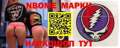 стафф Коммунар