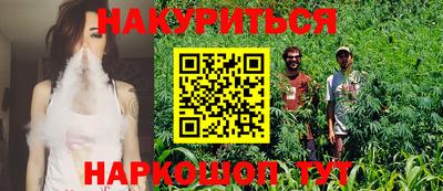 spice Комсомольск-на-Амуре