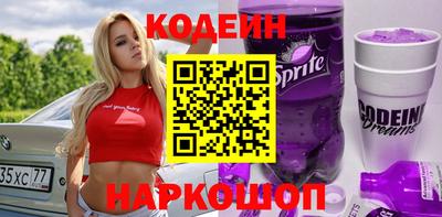стафф Конаково