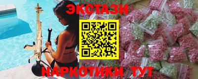 марки lsd Краснокаменск