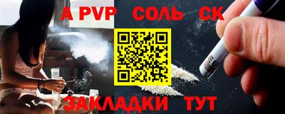 стафф Коммунар