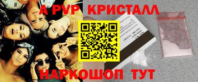 стафф Конаково