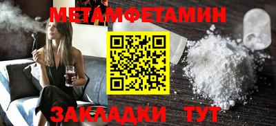 стафф Коммунар