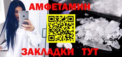 стафф Конаково