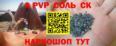стафф Коммунар