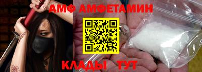 стафф Коммунар