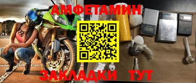 стафф Коммунар