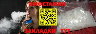 стафф Конаково