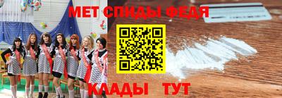 стафф Коммунар