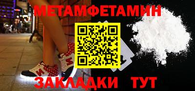 стафф Коммунар