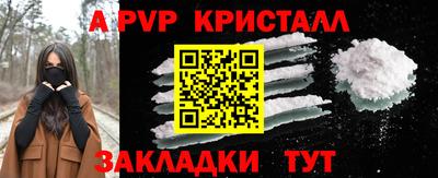 стафф Конаково