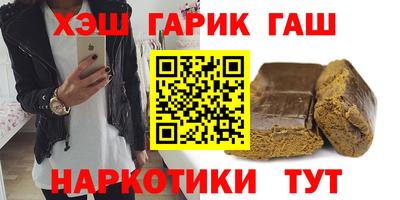 стафф Коммунар