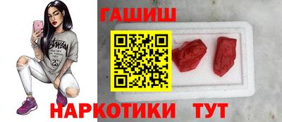 стафф Коммунар