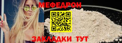 стафф Коммунар