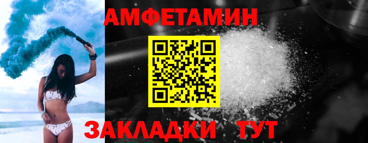 Йошкар-Ола  МЕТАМФЕТАМИН Methamphetamine  МЕТАМФЕТАМИН Methamphetamine  Вход с VPN 