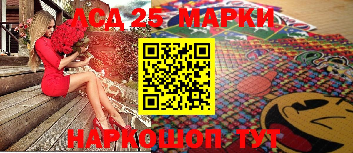 Марки N-bome 1,8мг  Вход с VPN  Йошкар-Ола  Марки N-bome 1,8мг 