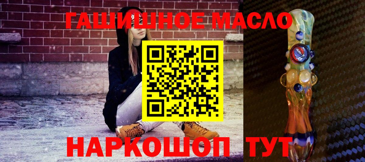 ТГК Wax Йошкар-Ола