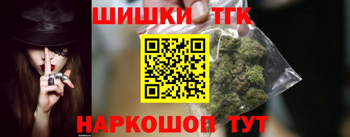 МАРИХУАНА марихуана Йошкар-Ола
