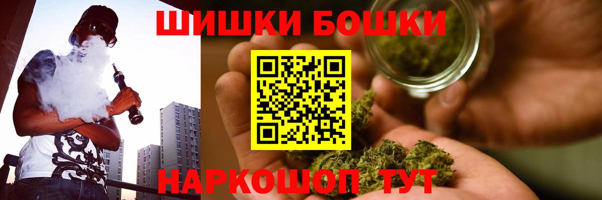 Шишки марихуана семена  Вход с VPN  Йошкар-Ола  МАРИХУАНА MAZAR  Бошки Шишки конопля 